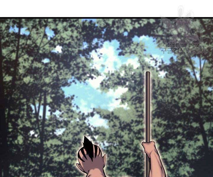 Tử Thần Phiêu Nguyệt Chapter 16.5 - 11