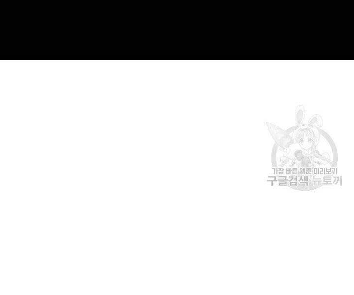Tử Thần Phiêu Nguyệt Chapter 16.5 - 63