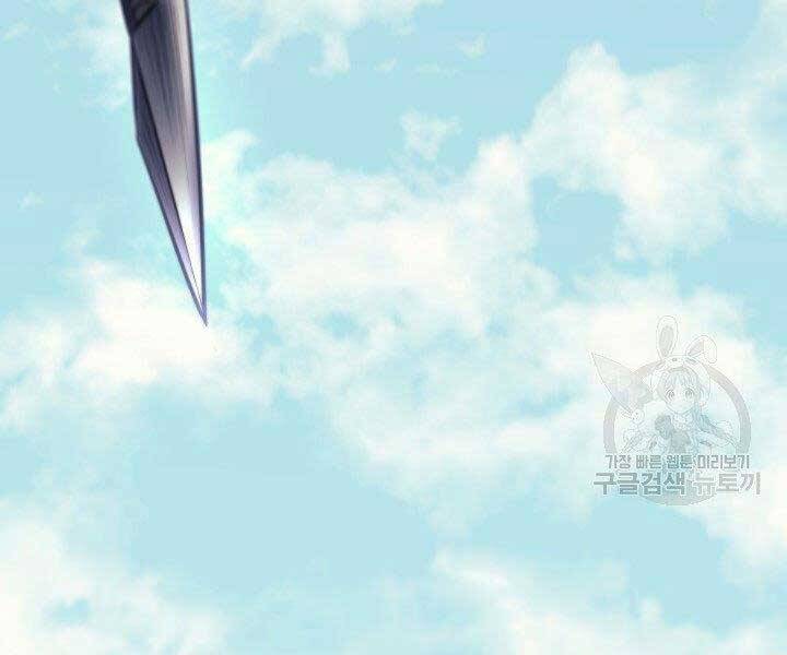 Tử Thần Phiêu Nguyệt Chapter 16.5 - 73
