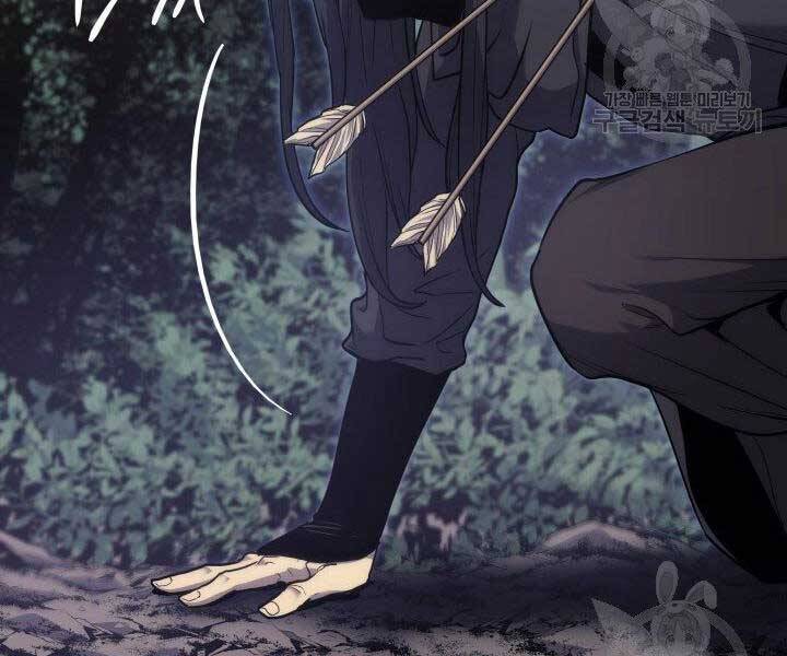 Tử Thần Phiêu Nguyệt Chapter 16.5 - 92