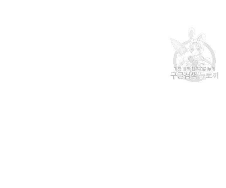 Tử Thần Phiêu Nguyệt Chapter 16 - 86