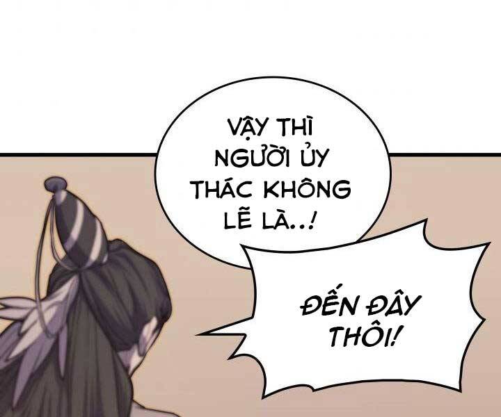 Tử Thần Phiêu Nguyệt Chapter 17.5 - 155