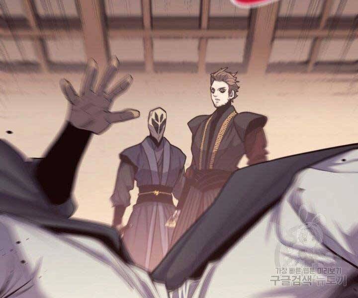 Tử Thần Phiêu Nguyệt Chapter 17.5 - 32