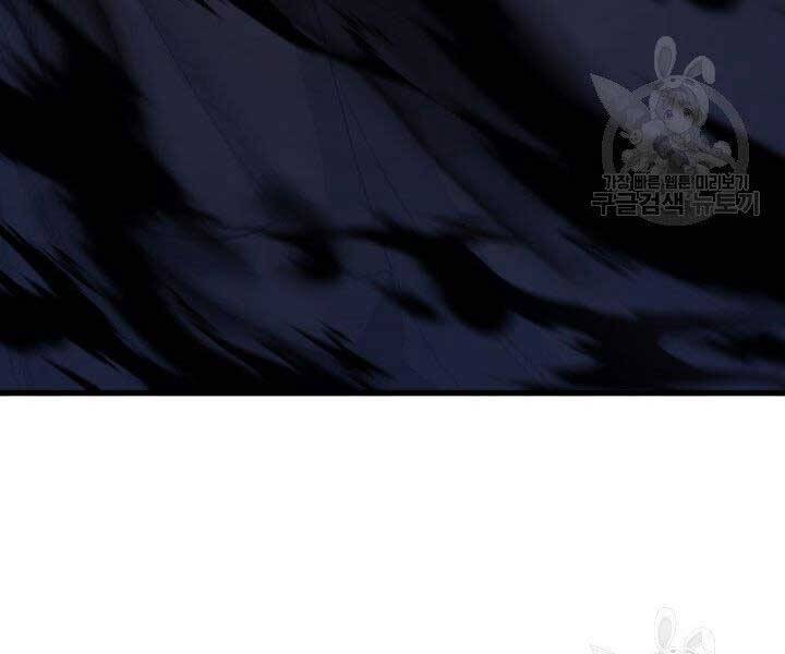 Tử Thần Phiêu Nguyệt Chapter 17 - 165