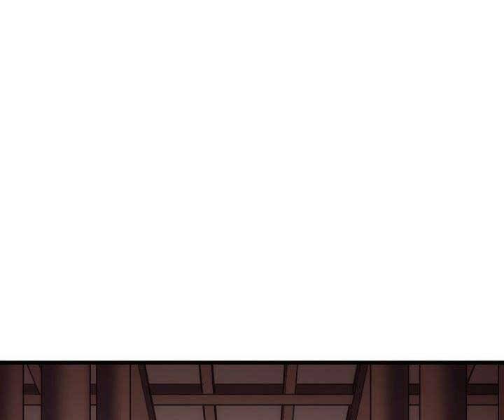 Tử Thần Phiêu Nguyệt Chapter 17 - 173