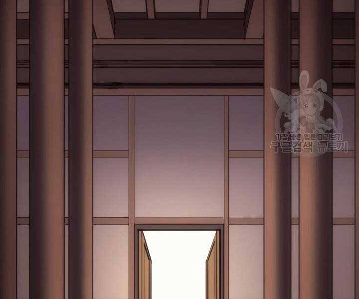 Tử Thần Phiêu Nguyệt Chapter 17 - 174