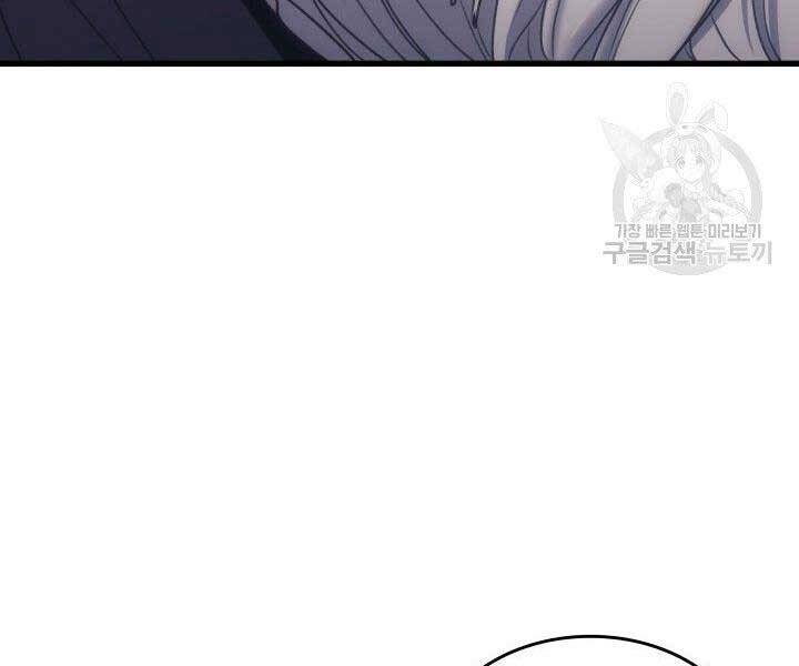 Tử Thần Phiêu Nguyệt Chapter 17 - 76