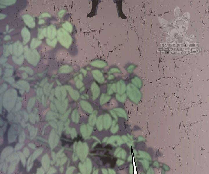 Tử Thần Phiêu Nguyệt Chapter 17 - 85