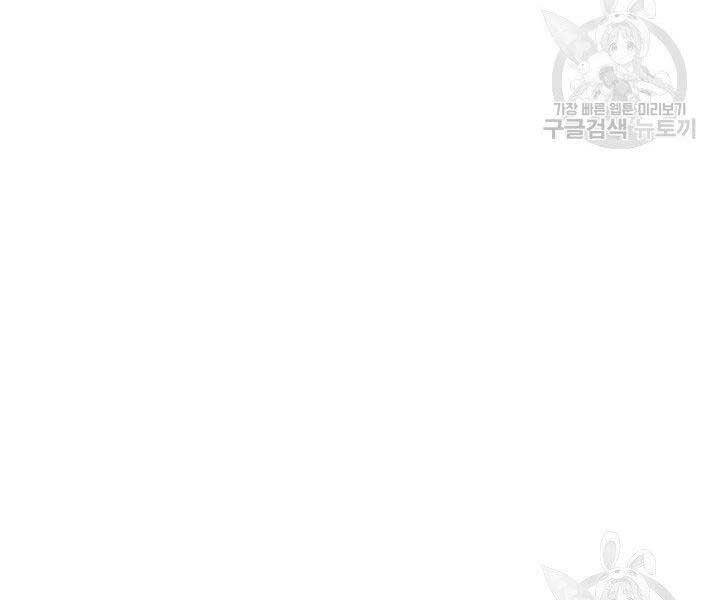Tử Thần Phiêu Nguyệt Chapter 18.5 - 124