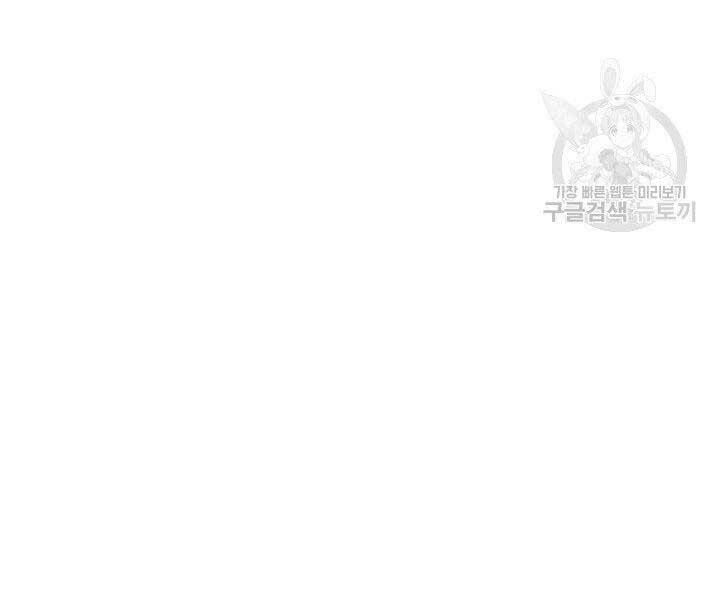 Tử Thần Phiêu Nguyệt Chapter 18.5 - 16