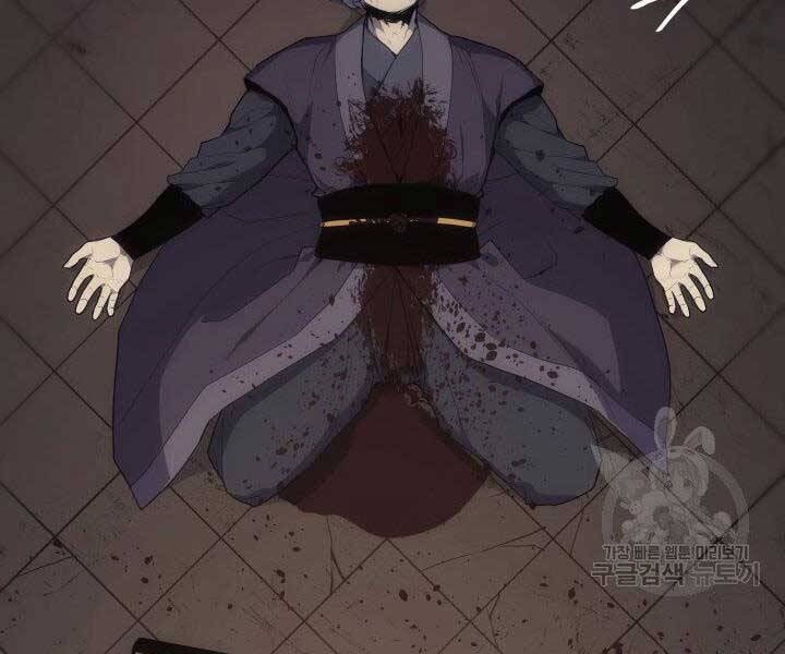 Tử Thần Phiêu Nguyệt Chapter 18.5 - 27