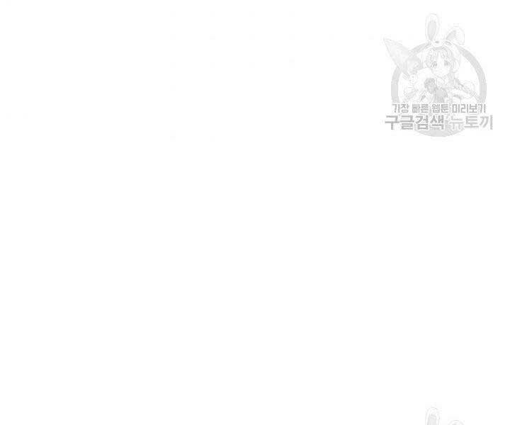 Tử Thần Phiêu Nguyệt Chapter 19.5 - 113