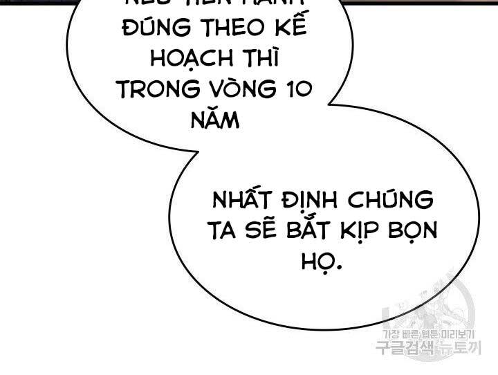 Tử Thần Phiêu Nguyệt Chapter 19.5 - 157