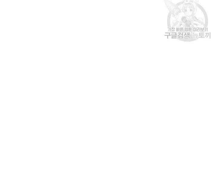 Tử Thần Phiêu Nguyệt Chapter 19.5 - 10
