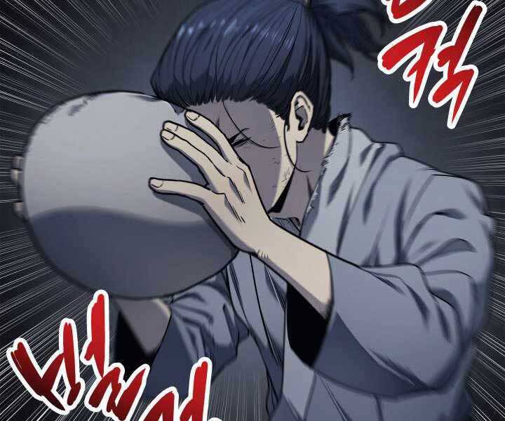 Tử Thần Phiêu Nguyệt Chapter 2 - 183