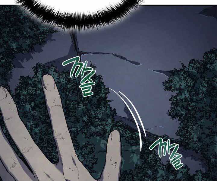 Tử Thần Phiêu Nguyệt Chapter 2 - 73