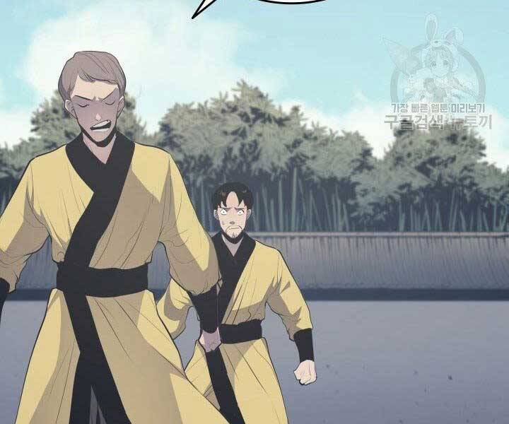 Tử Thần Phiêu Nguyệt Chapter 20 - 114