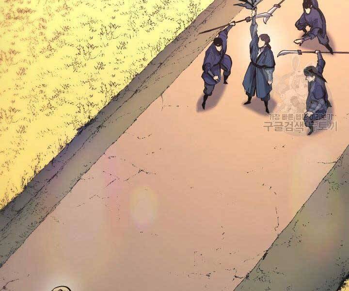 Tử Thần Phiêu Nguyệt Chapter 23 - 11