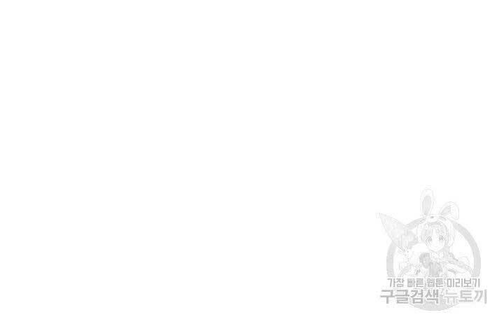 Tử Thần Phiêu Nguyệt Chapter 23 - 122