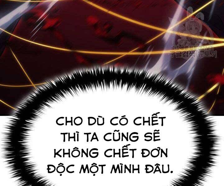 Tử Thần Phiêu Nguyệt Chapter 23 - 131