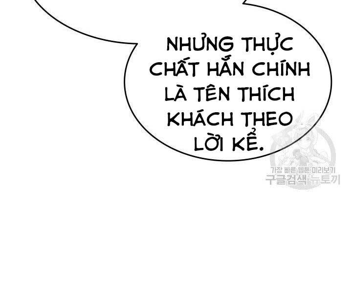 Tử Thần Phiêu Nguyệt Chapter 23 - 17