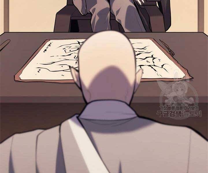 Tử Thần Phiêu Nguyệt Chapter 23 - 168