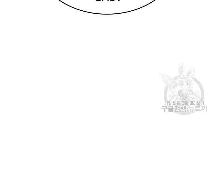 Tử Thần Phiêu Nguyệt Chapter 23 - 193