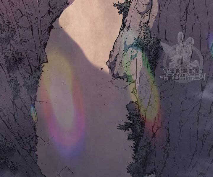 Tử Thần Phiêu Nguyệt Chapter 23 - 216