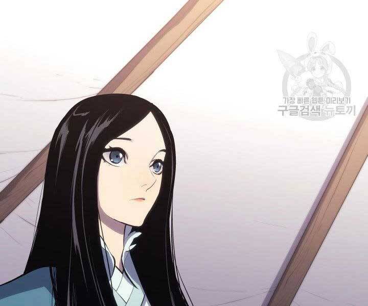 Tử Thần Phiêu Nguyệt Chapter 23 - 224