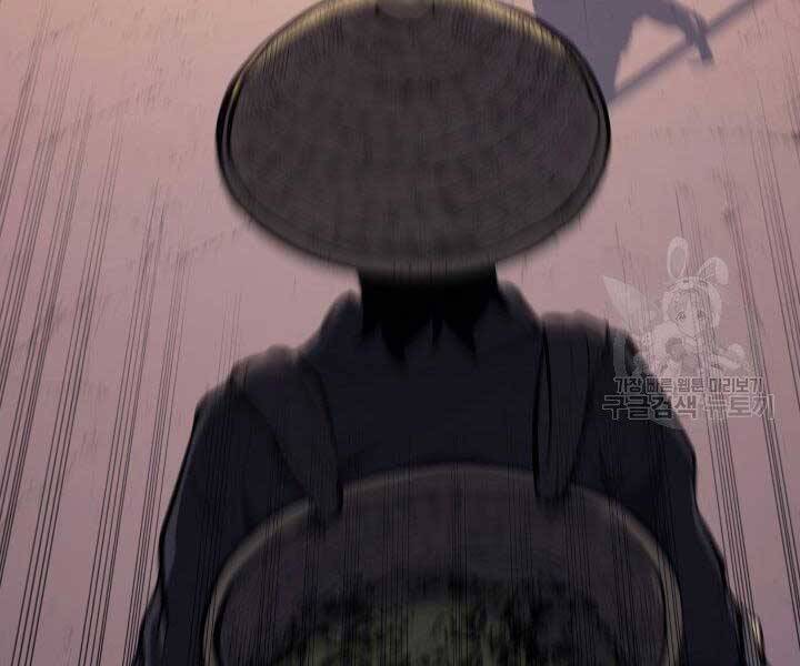 Tử Thần Phiêu Nguyệt Chapter 23 - 24