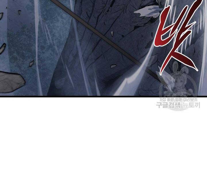 Tử Thần Phiêu Nguyệt Chapter 23 - 276