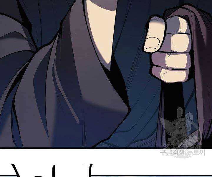 Tử Thần Phiêu Nguyệt Chapter 23 - 29