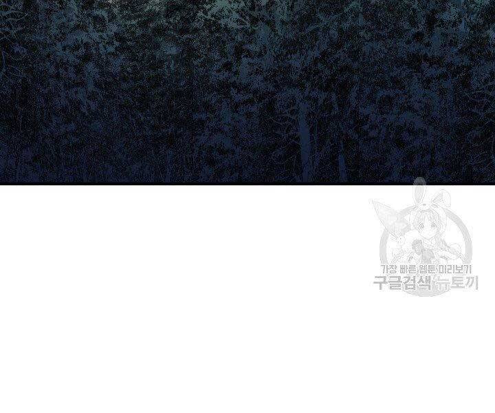Tử Thần Phiêu Nguyệt Chapter 23 - 33