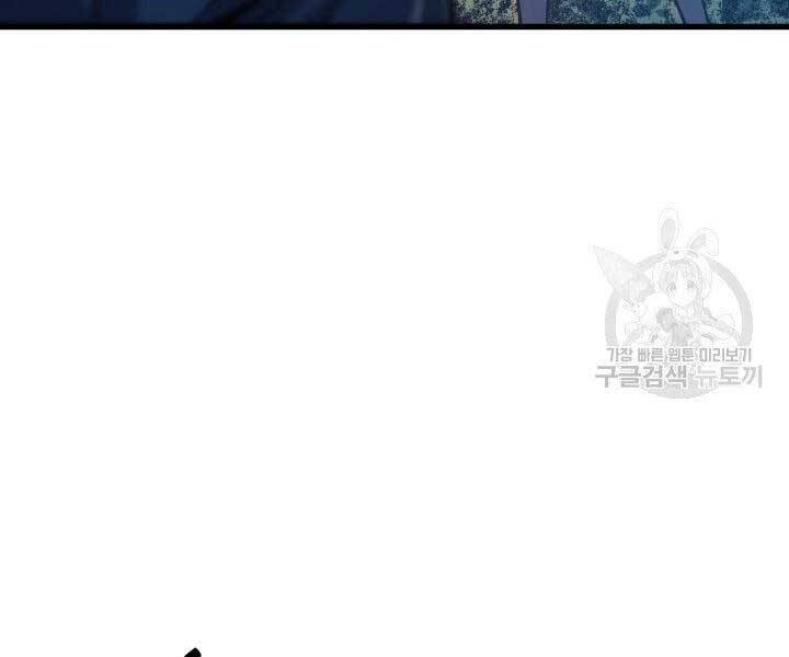 Tử Thần Phiêu Nguyệt Chapter 23 - 41