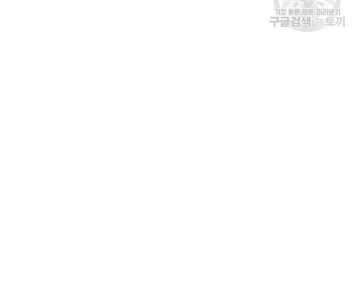 Tử Thần Phiêu Nguyệt Chapter 23 - 45