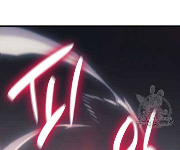 Tử Thần Phiêu Nguyệt Chapter 23 - 46