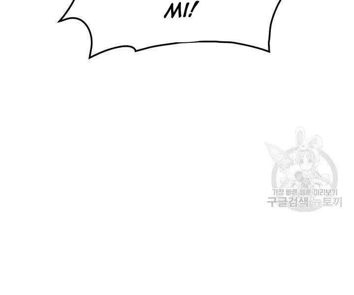 Tử Thần Phiêu Nguyệt Chapter 23 - 64