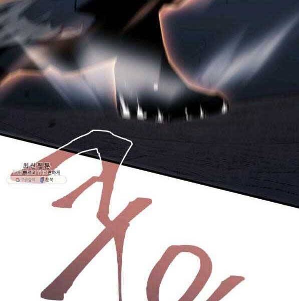 Tử Thần Phiêu Nguyệt Chapter 28 - 277