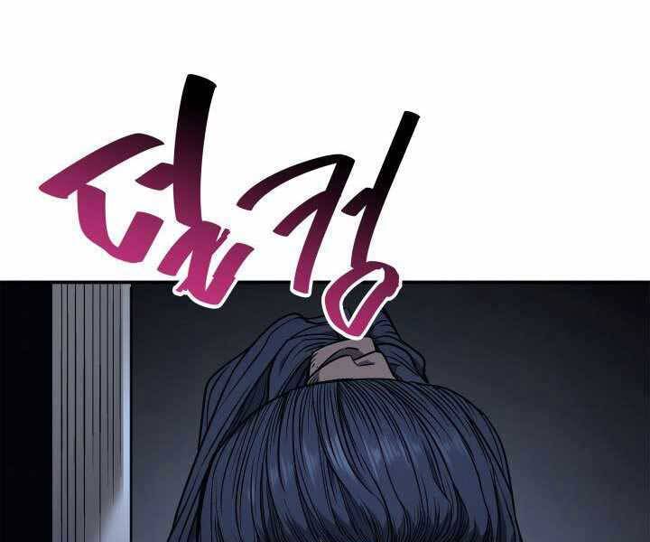 Tử Thần Phiêu Nguyệt Chapter 3 - 224