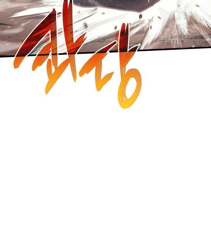 Tử Thần Phiêu Nguyệt Chapter 31 - 18