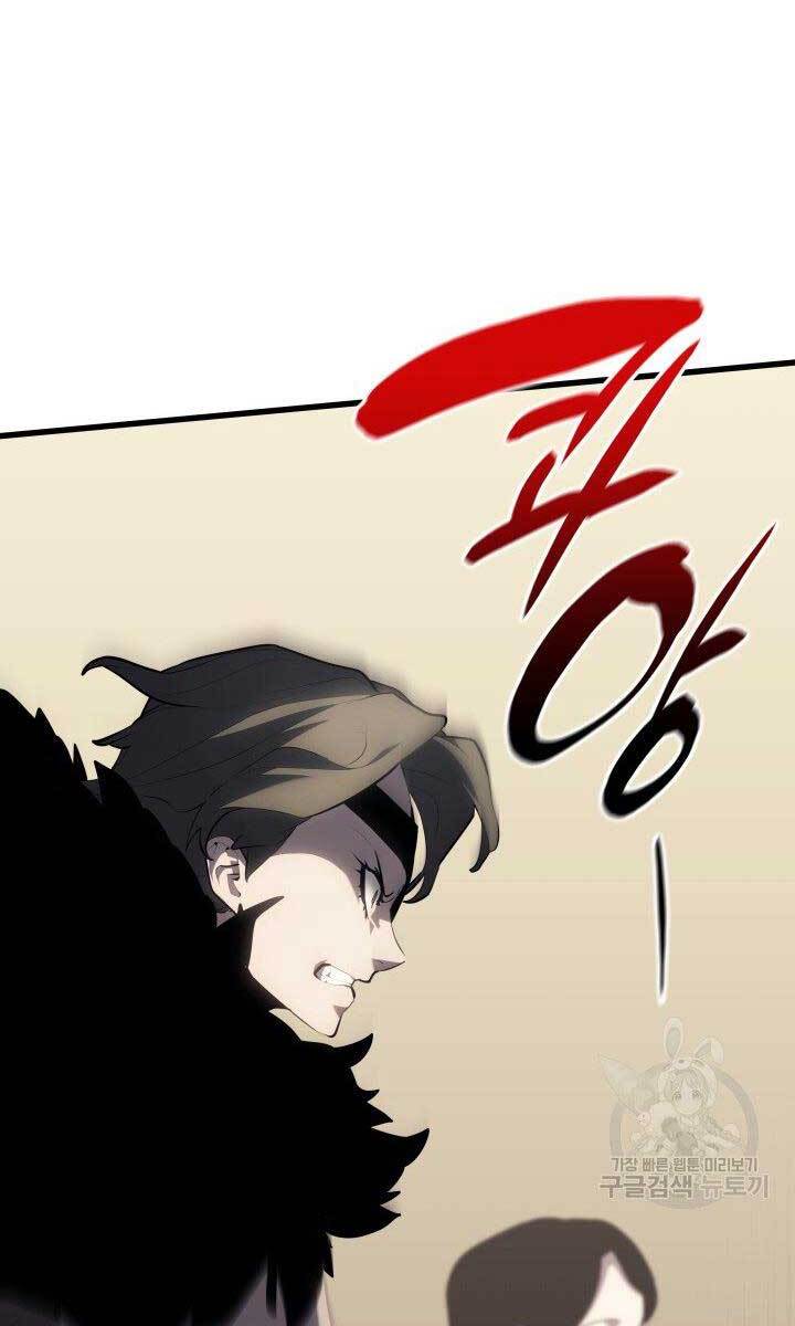 Tử Thần Phiêu Nguyệt Chapter 33 - 126