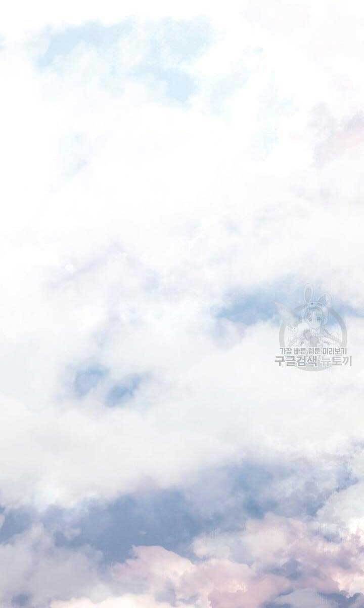 Tử Thần Phiêu Nguyệt Chapter 35 - 91
