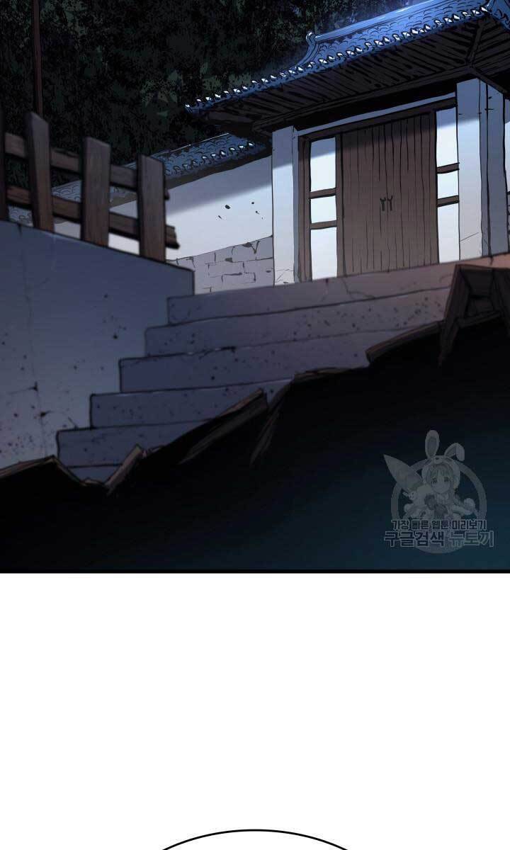 Tử Thần Phiêu Nguyệt Chapter 39 - 2