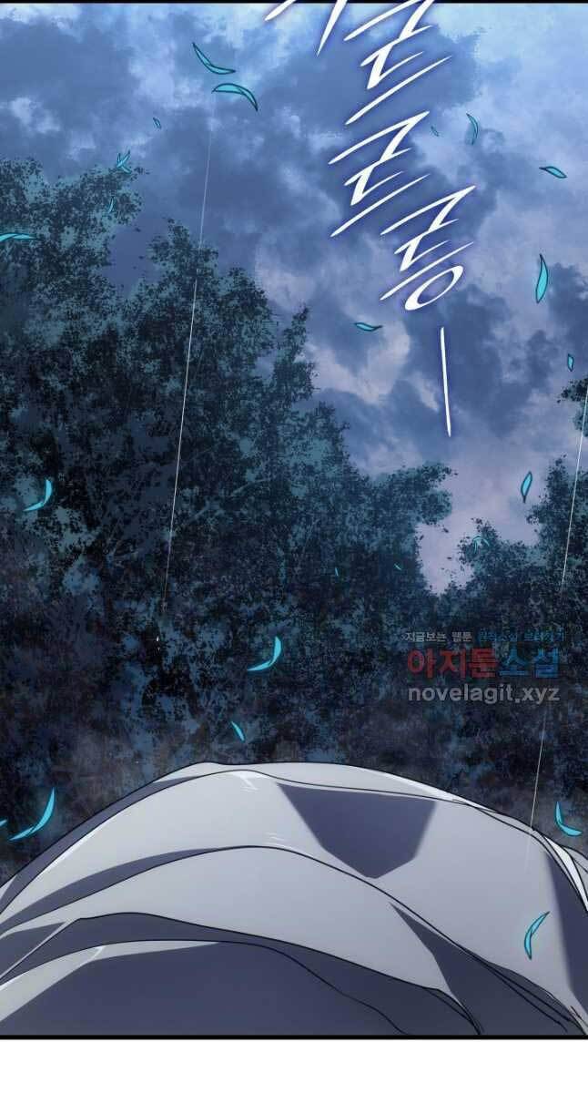 Tử Thần Phiêu Nguyệt Chapter 45 - 110