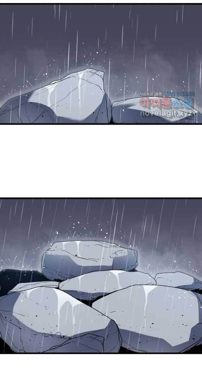 Tử Thần Phiêu Nguyệt Chapter 45 - 119