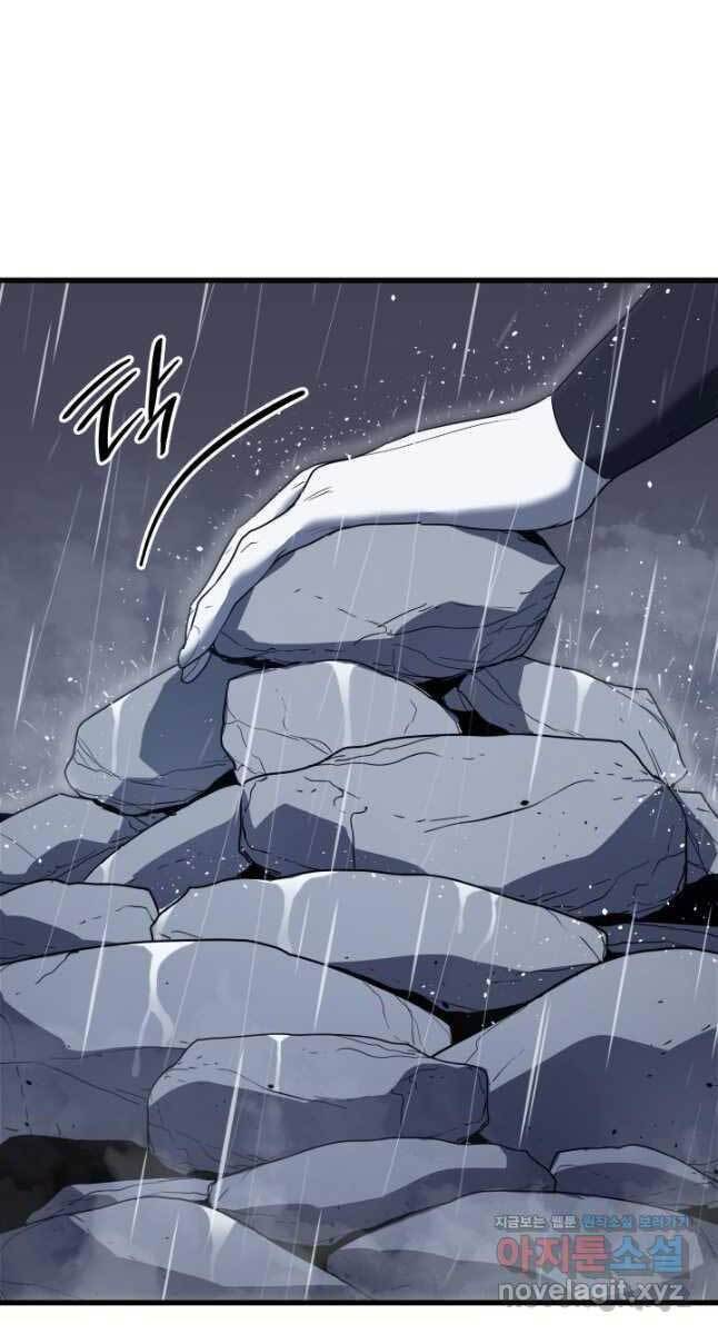 Tử Thần Phiêu Nguyệt Chapter 45 - 120