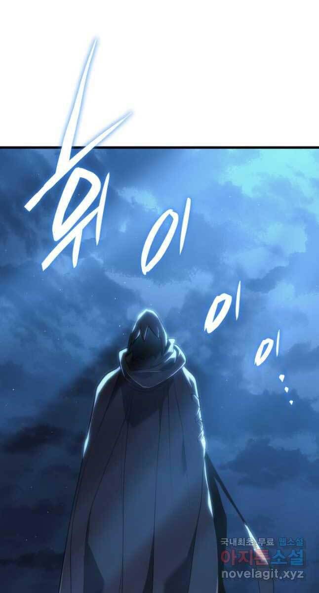 Tử Thần Phiêu Nguyệt Chapter 46 - 101
