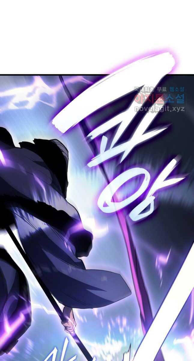 Tử Thần Phiêu Nguyệt Chapter 48 - 30