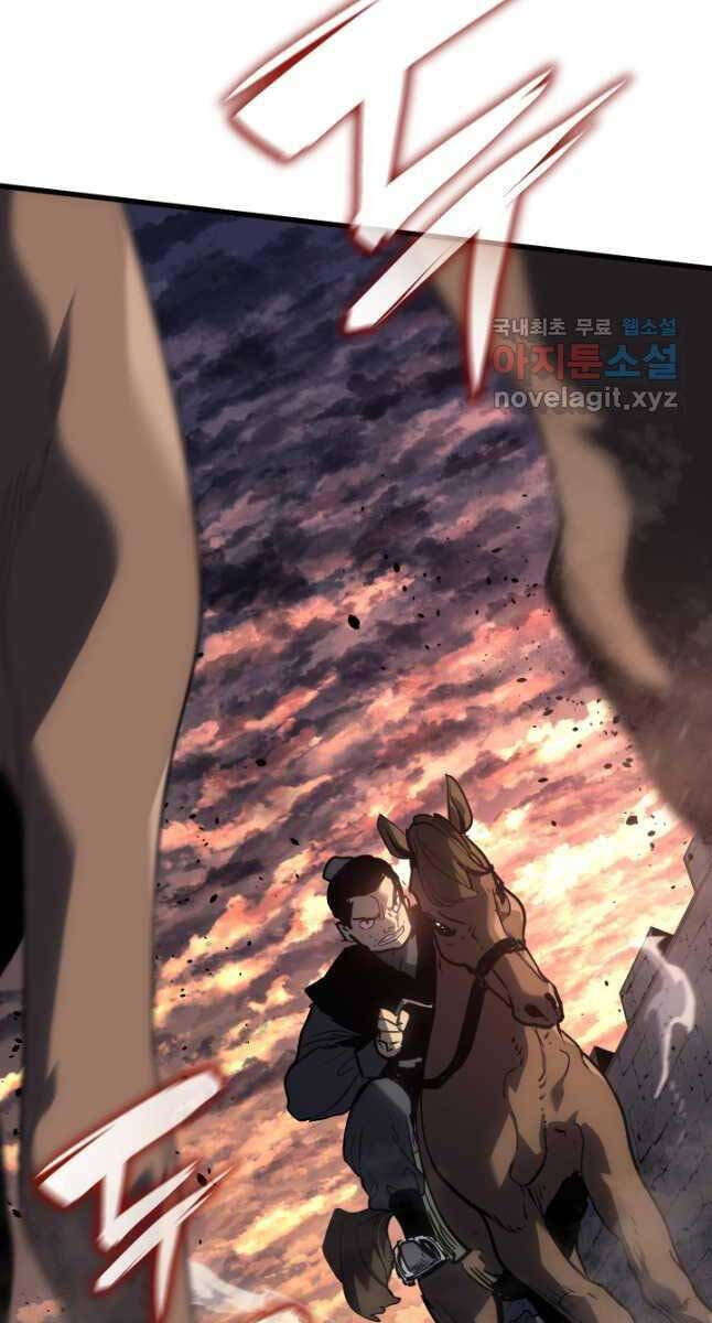 Tử Thần Phiêu Nguyệt Chapter 49 - 4