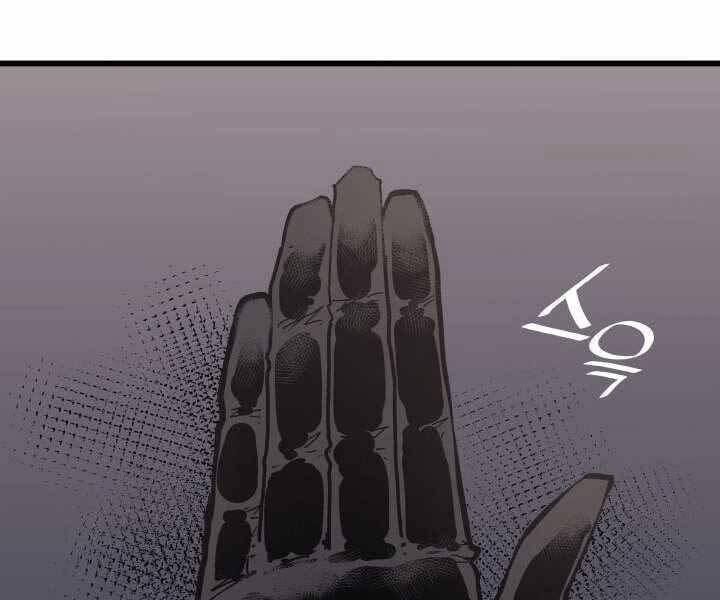 Tử Thần Phiêu Nguyệt Chapter 8 - 124